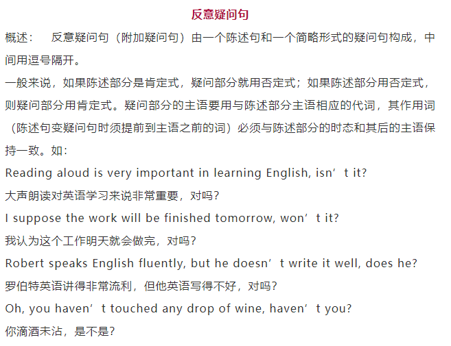 中新|【小曲快报】衡中新高考英语内部讲义流出！长难句最全解析！