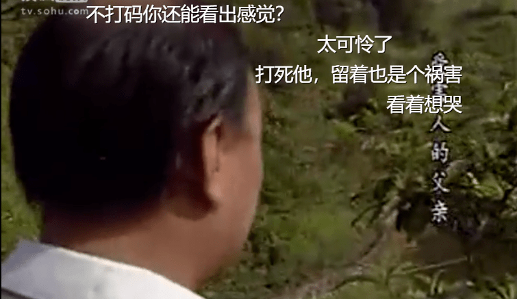 尺度之大！不敢相信竟然是央视出品…