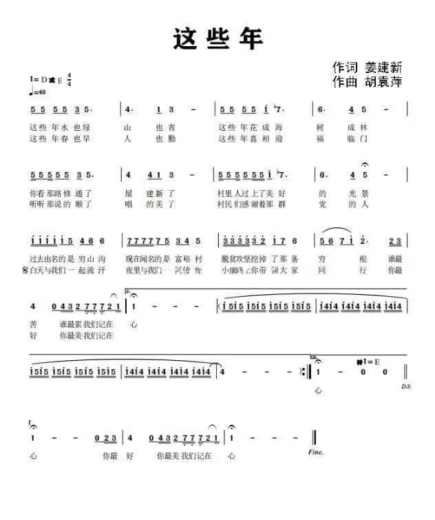 进行曲曲目歌词 6bdd2ff56d284dc38c6e7d3643b57605.jpeg