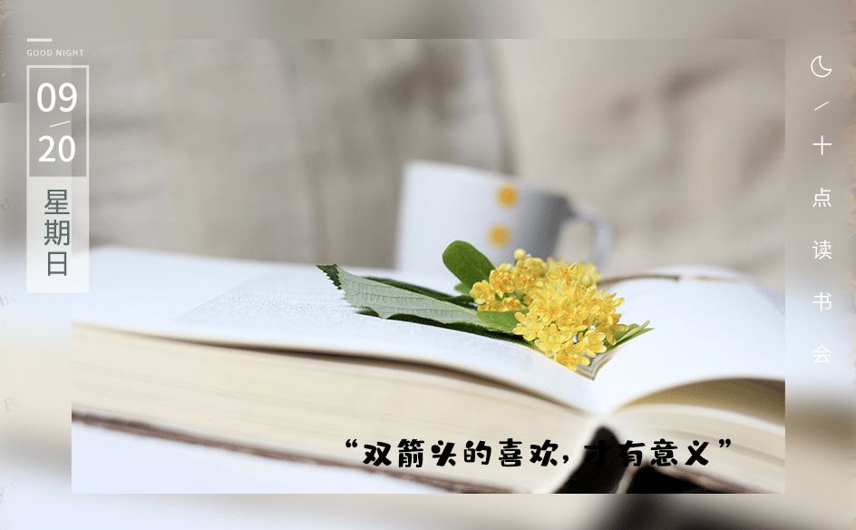 不然一番好意,倒成别有所图了.