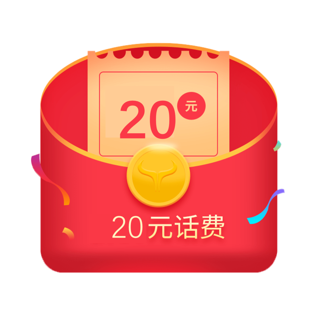 活动|终于等到这场线上博饼！厦门人一定不能错过！博状元，得好礼！