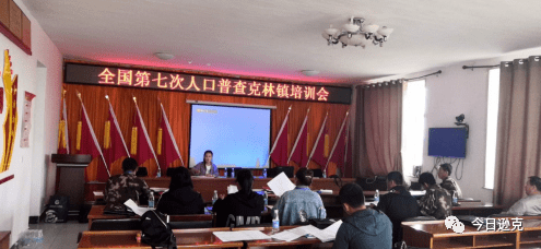 逊克人口普查_逊克玛瑙(3)