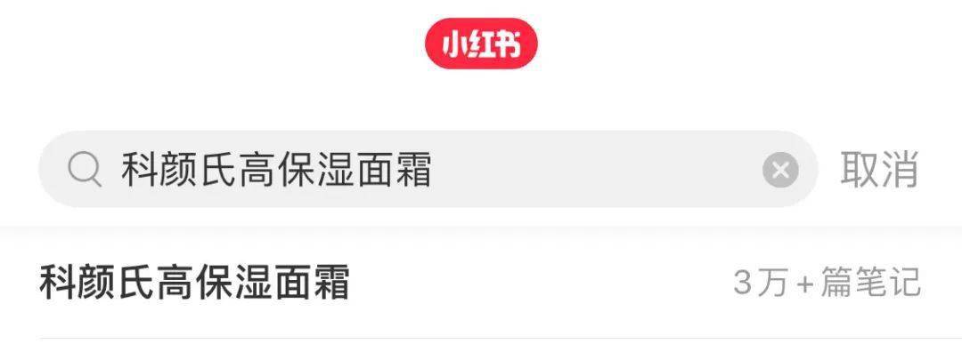 秋冬|秋冬也有好皮肤，其实不难丨好物