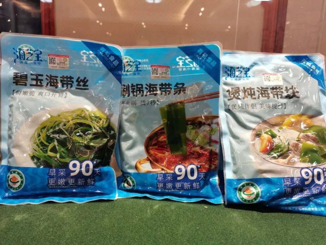 中国海洋食品营销高峰论坛九游会J9 J9九游会——“嗦”着吃的海带(图2)