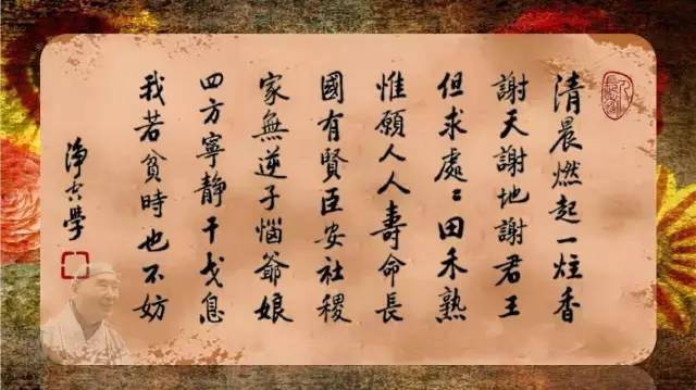 惜什么福成语_成语故事图片(2)
