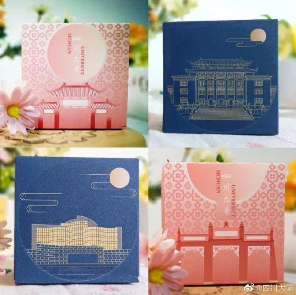 月饼|2020高校月饼陆续上线！第一个就亮了……