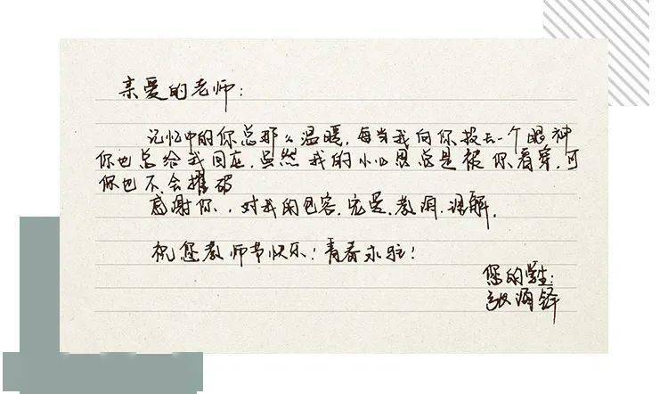 随心所欲简谱_罗琦随心所欲简谱