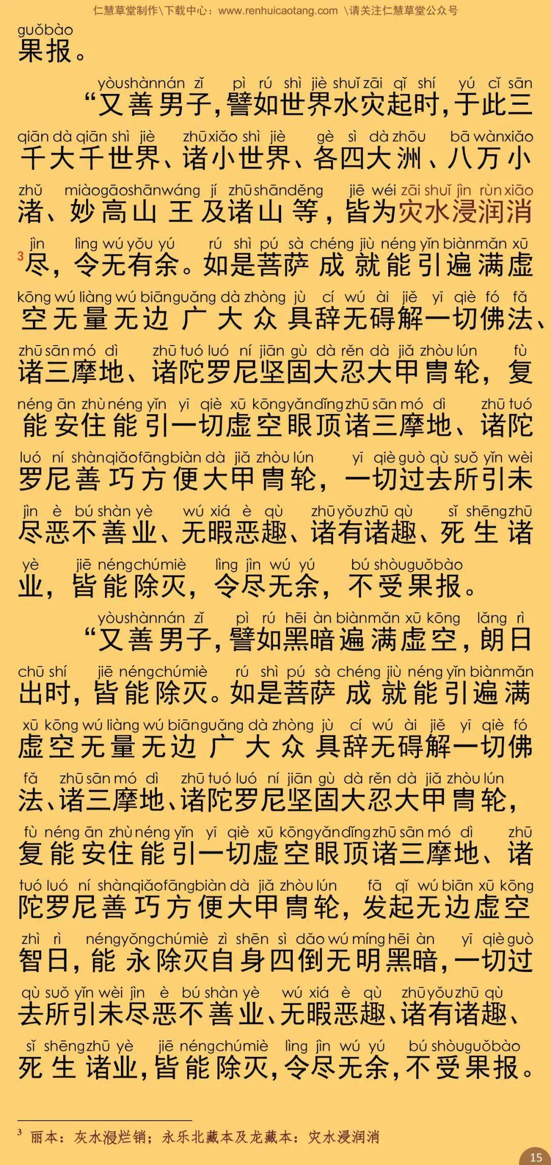 最简单的简谱大集合_简单儿歌简谱(2)