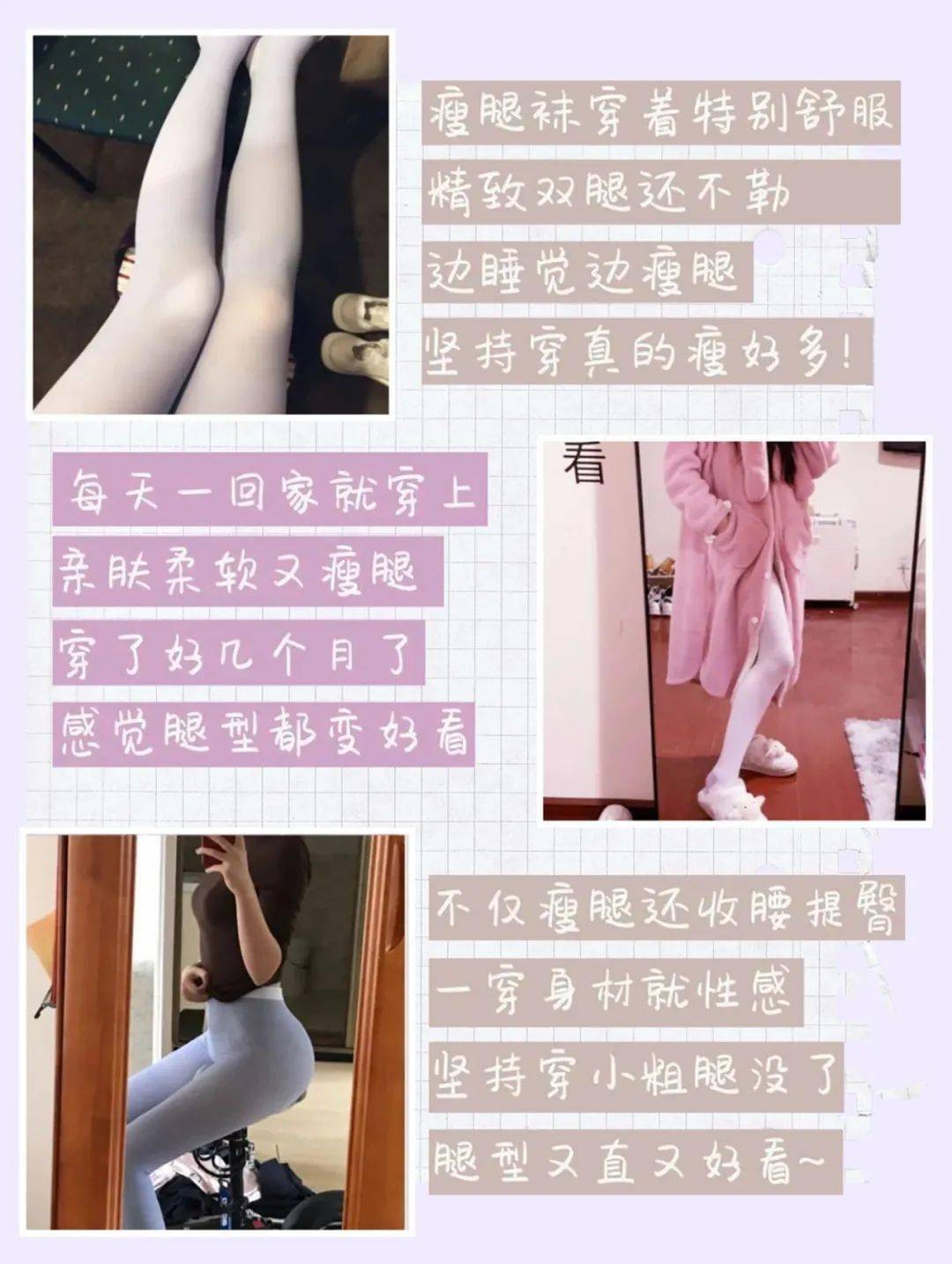 女生|腿粗的女生求求你别乱穿了！这样穿一个月，让你睡觉都在瘦！