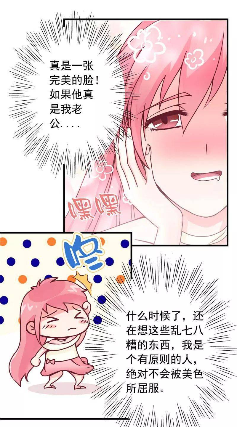 悬疑漫画:水鬼的新娘_干爹