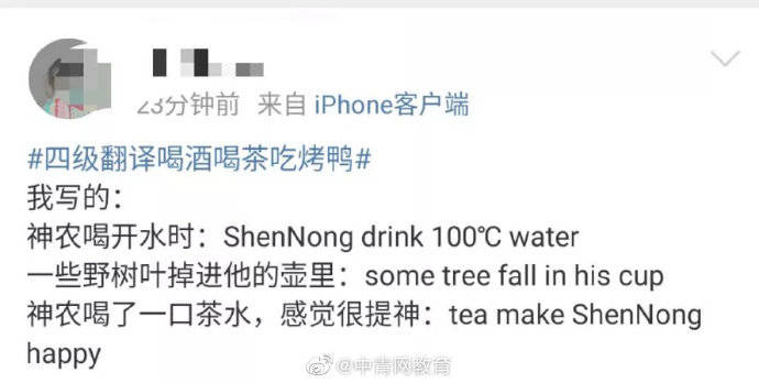 考试|四六级的这些题把人“烤”“醉”了…