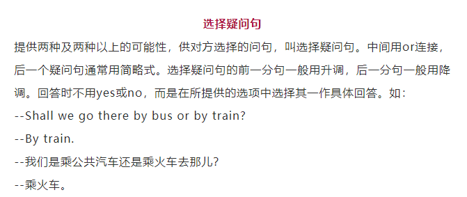 中新|【小曲快报】衡中新高考英语内部讲义流出！长难句最全解析！