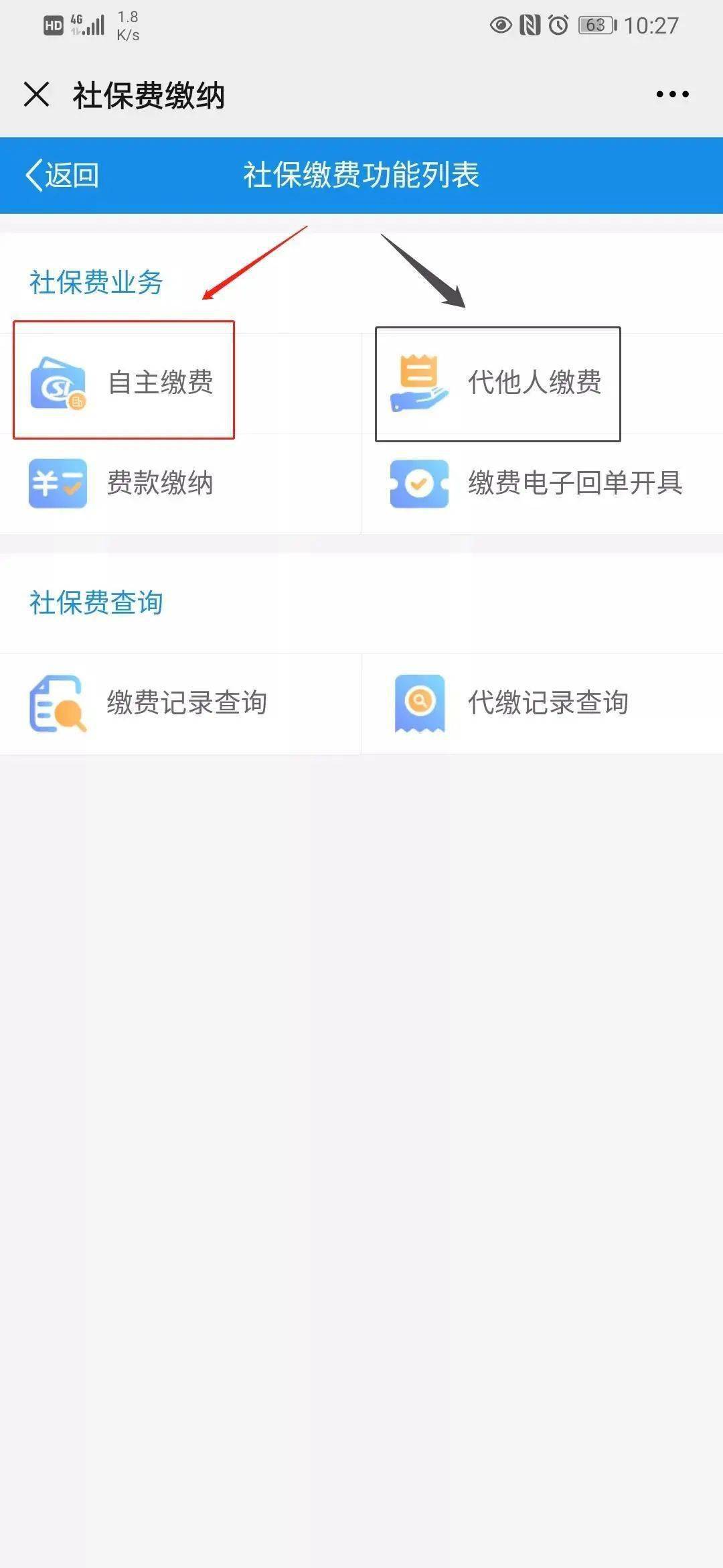 有身份证信息为什么还要人口普查(3)