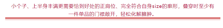 一个人|衣服的搭配方式，决定了一个人的穿衣个性！
