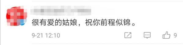 可可|大学生中奖1.4万个鸡蛋，这样吃了！网友点赞：可可爱爱~