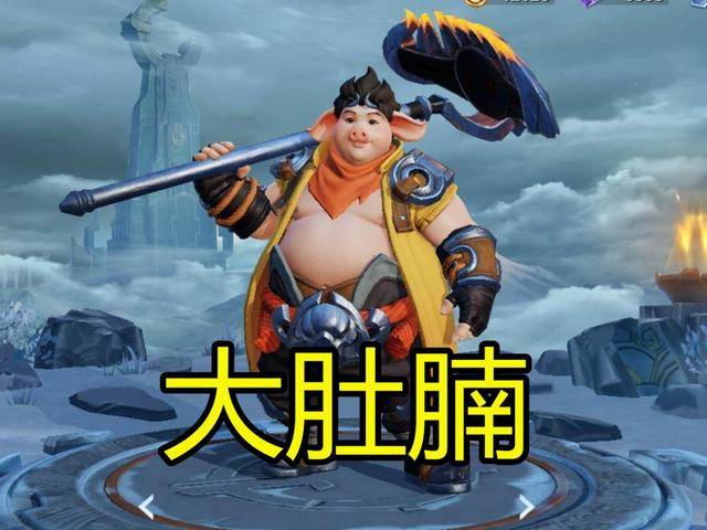 什么英雄可以打猪八戒 3461ddf84abf4763a4283218cb5c9614.jpeg