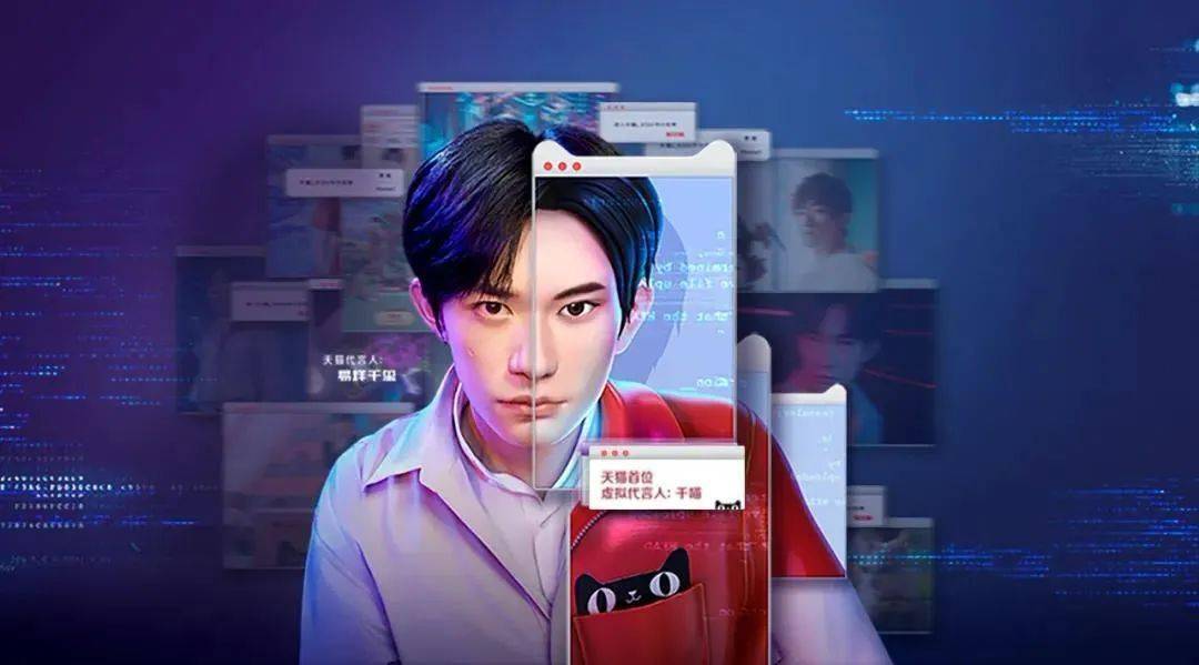 营销|明星虚拟形象、艺术跨界......2020最新营销现象盘点