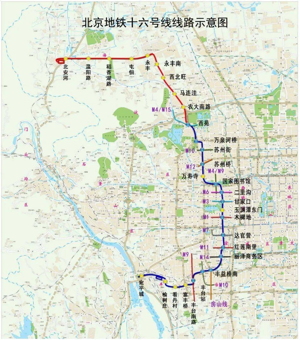 北京地铁16号线中段开始试运行