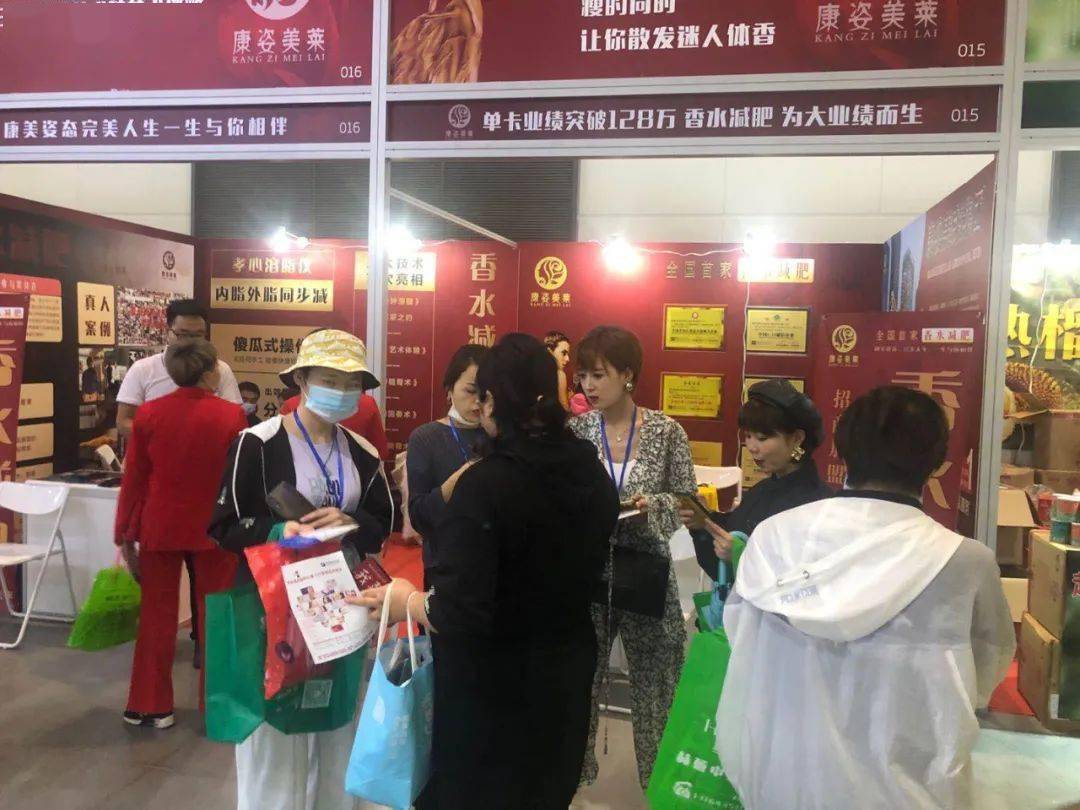 2020第31届西安国际美博会圆满落幕,精彩不止于此,明年四月我们再相聚