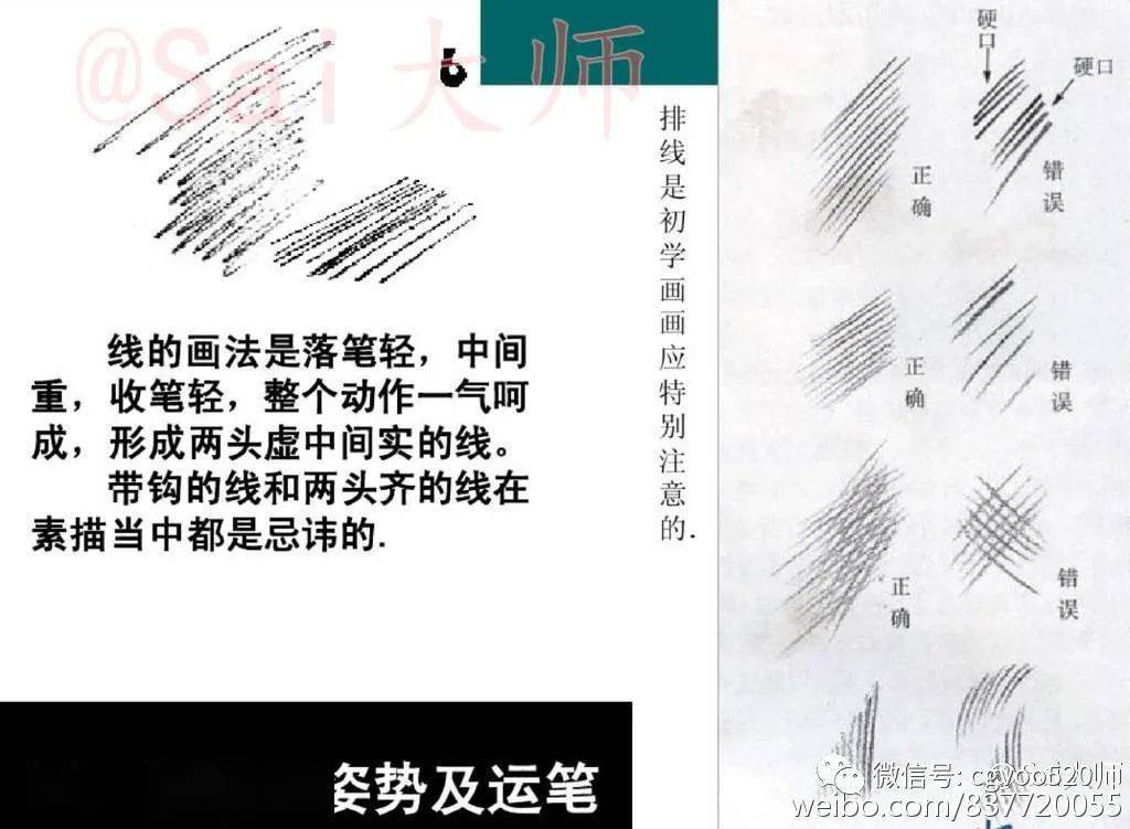 ‘AG官方’
插画教程(图7)