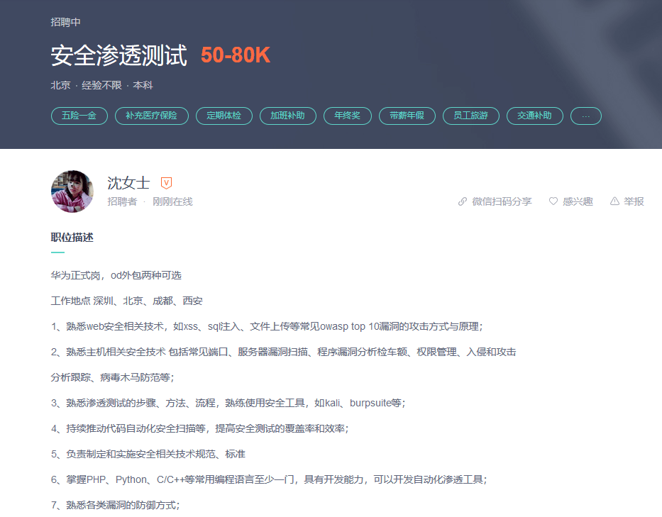 高薪难|年薪30W起，大厂抢着要的岗位有多香！