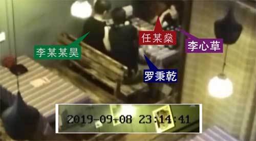 死亡|李心草坠江死亡案真相调查：从醉酒到坠江 发生了什么？