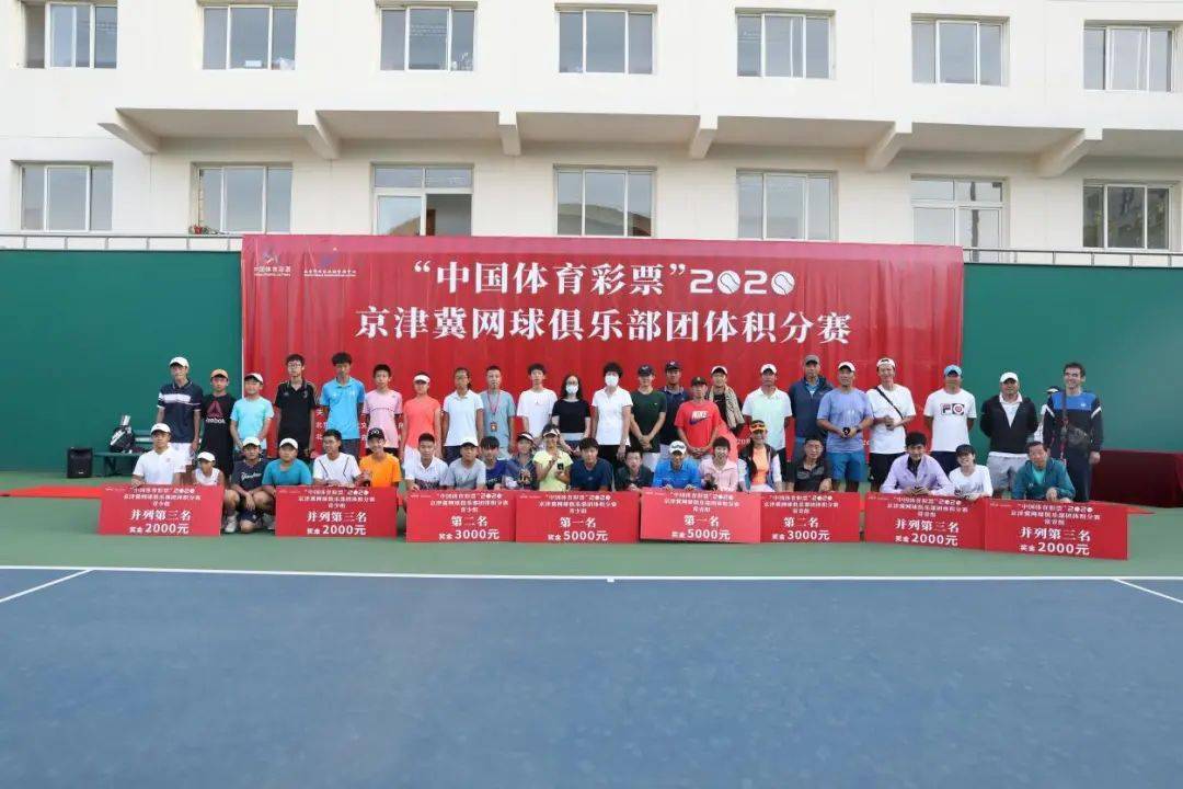 国内网球俱乐部 6401025c221d450a9bd0acc48940b742.jpeg