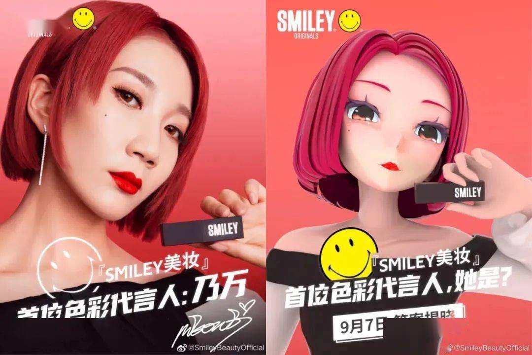 营销|明星虚拟形象、艺术跨界......2020最新营销现象盘点