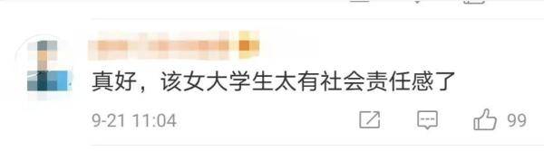 可可|大学生中奖1.4万个鸡蛋，这样吃了！网友点赞：可可爱爱~