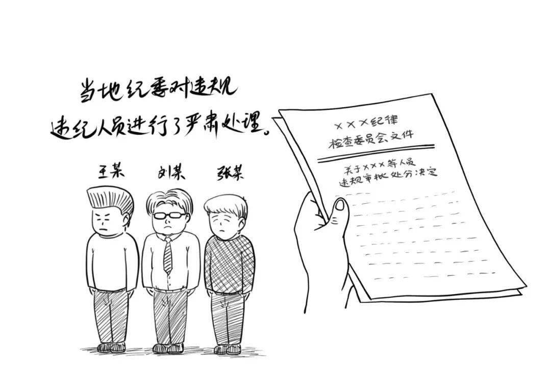 枪法准不准看什么 8f1fa8fe8813496482b307543fea5432.jpeg