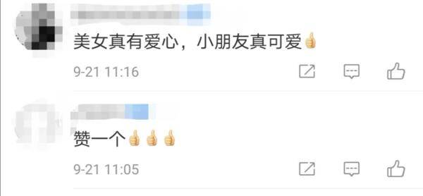 可可|大学生中奖1.4万个鸡蛋，这样吃了！网友点赞：可可爱爱~