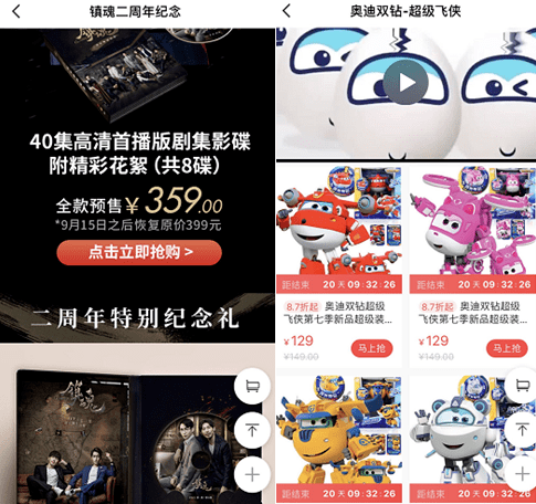 测评盘点|【独家】BesTV+深度评测，如何抢滩5G电视融媒体建设新浪潮