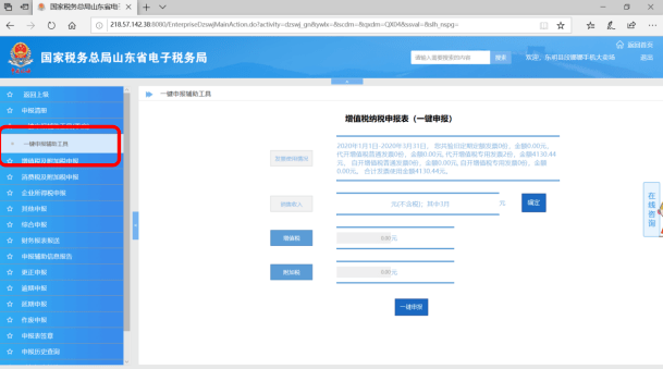 a1cbe87639b147eb9b71c2bfd6ae711e.png