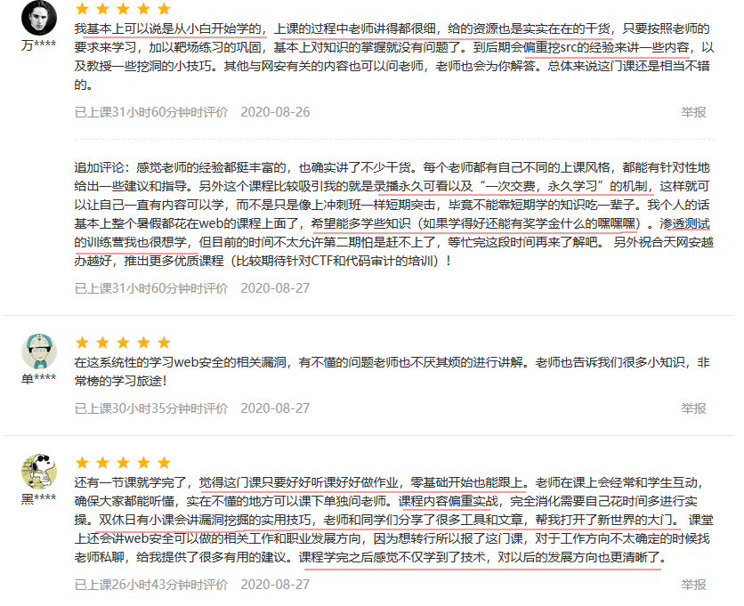 高薪难|年薪30W起，大厂抢着要的岗位有多香！