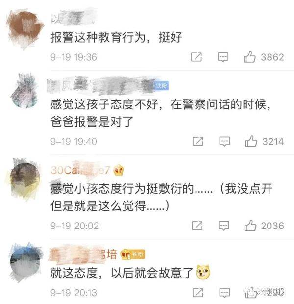 父亲|“喂，110吗？我被儿子用金箍棒打伤” 爸爸崩溃报警，网友炸了