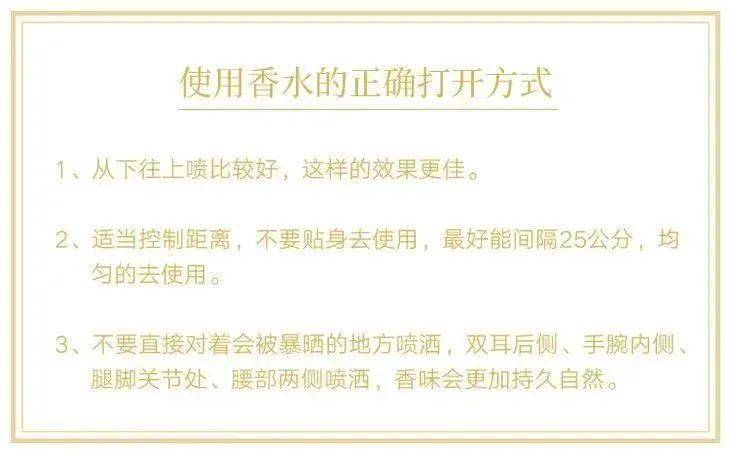 Dior|早知道有这个，我的香水就不会用到变质了！