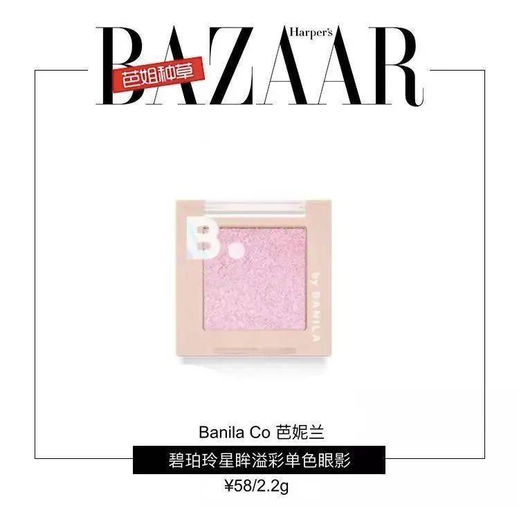 Step|关晓彤的臭脸妆，你以为她瞎化的？学会之后就真香！