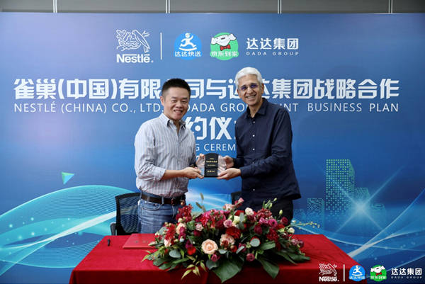 雀巢|达达集团与雀巢深化战略合作共创数据驱动的即时零售商业模式