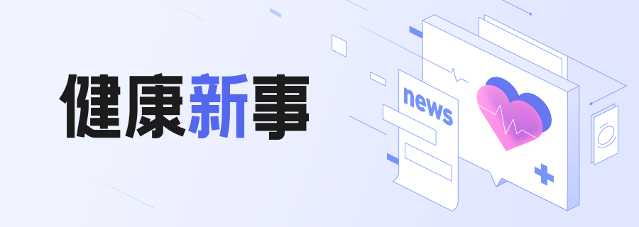 阿尔茨海默病|千万家庭的苦难背后,病程三十余年,老年失智究竟怎么预防?