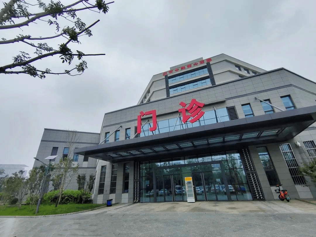 新环境 新流程 | 请收好北京大学第六医院心理门诊就诊须知