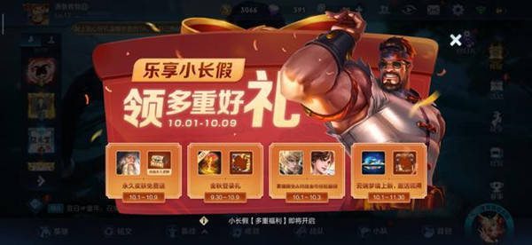 2020王者荣耀如何查_2020王者荣耀世界冠军杯