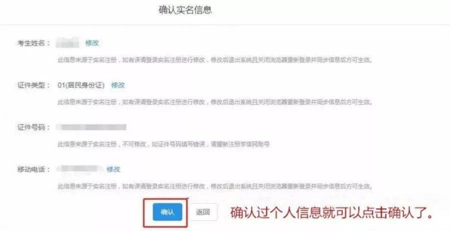 卖账号需要注意什么事项和细节呢