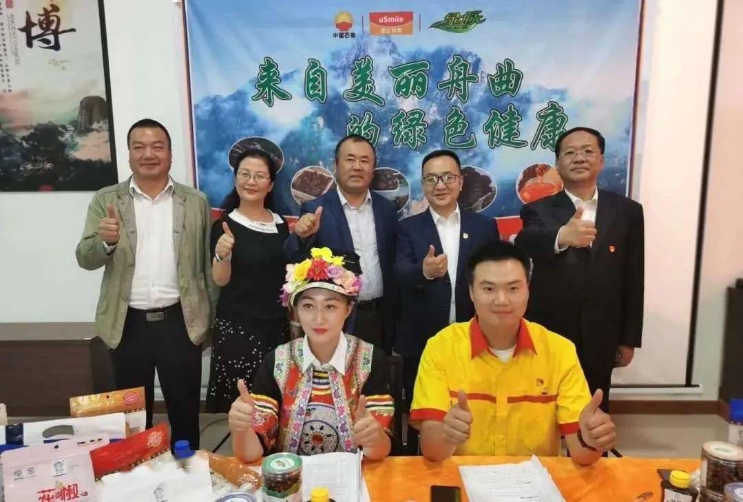 美丽舟曲油我出力主题直播活动在舟曲县举办