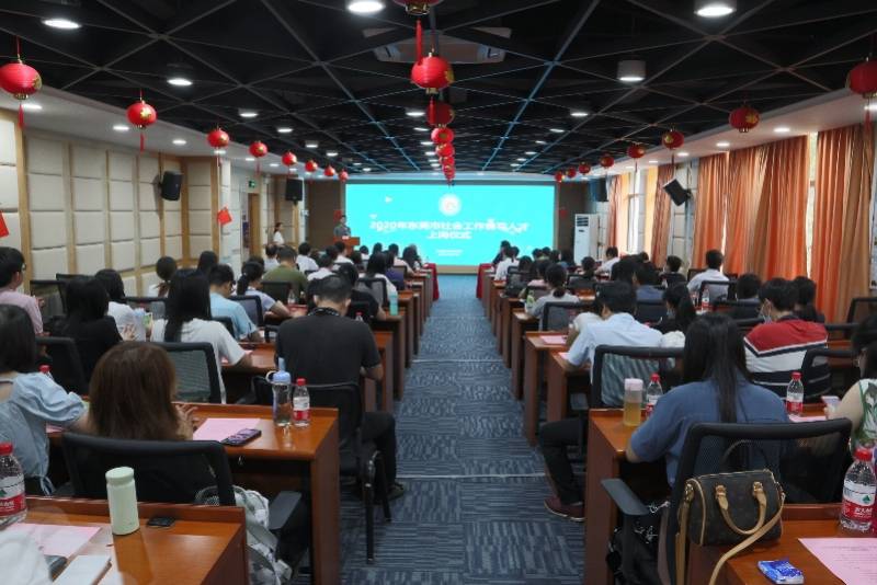 服务|东莞新选拨社工督导人才下月上岗，每月最高可享三千元补贴