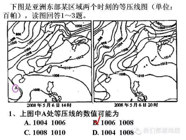 太阳辐射影响人口分布吗_世界年太阳辐射量分布(3)