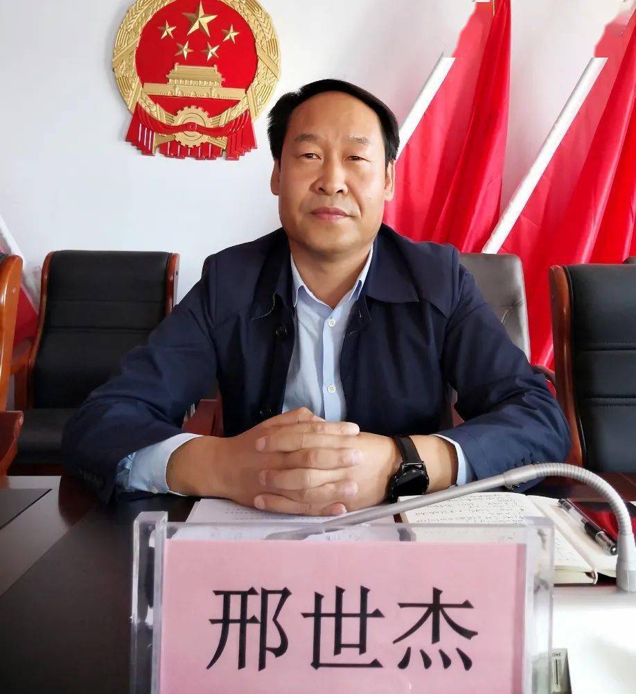 镇党委书记邢世杰做表态发言,强调要做好以下三方面工作:一是坚决从讲