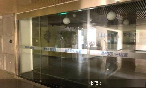 特尔|电商服务企业E店宝疑似倒闭 重重遗留问题谁来负责