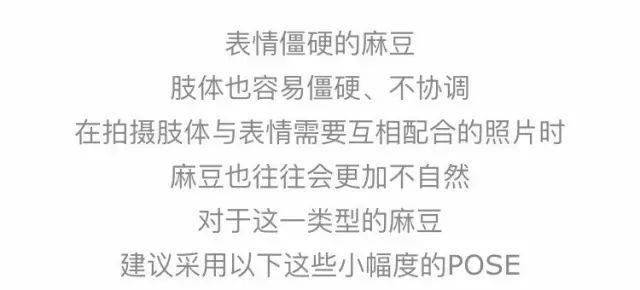 人像|拍人像应该如何引导模特？