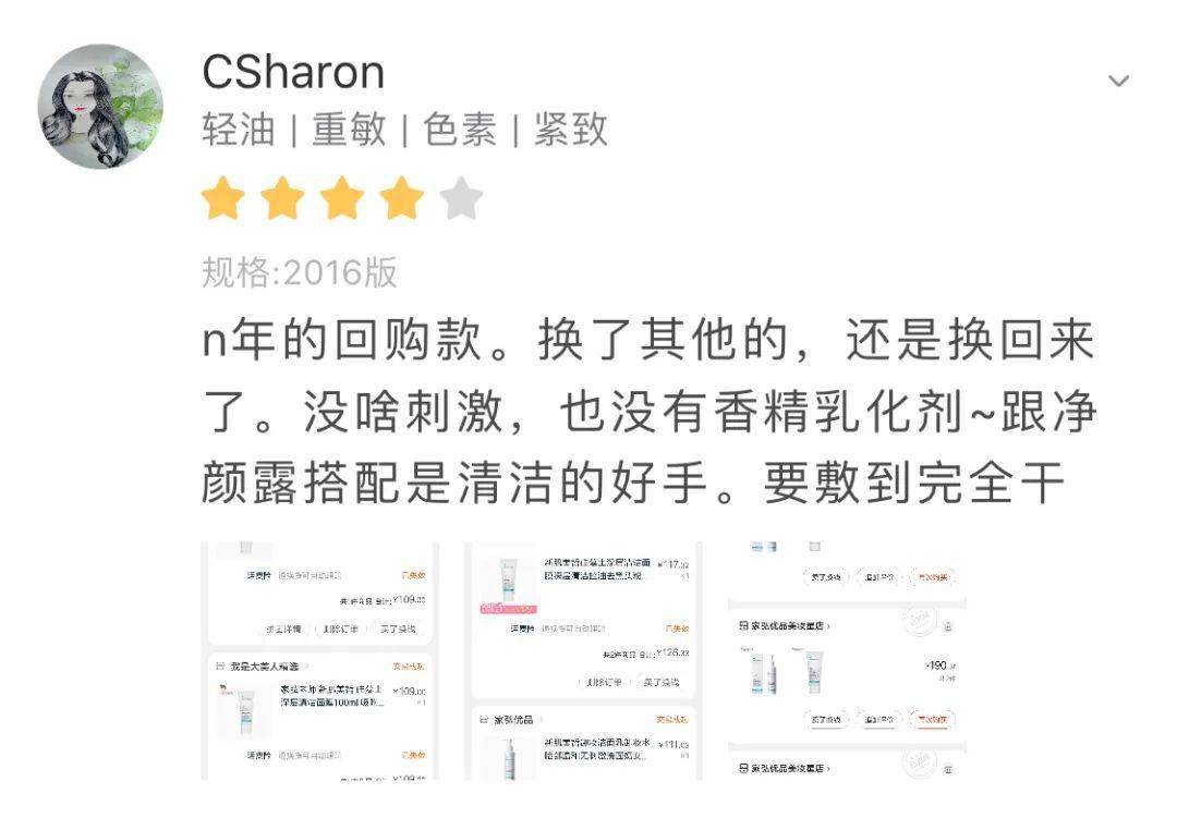 张天|长期闭口、粉刺、痘痘满脸的人，微镜头下毛孔竟然是这样的！赶紧get林允、张天爱的0毛孔秘籍吧！