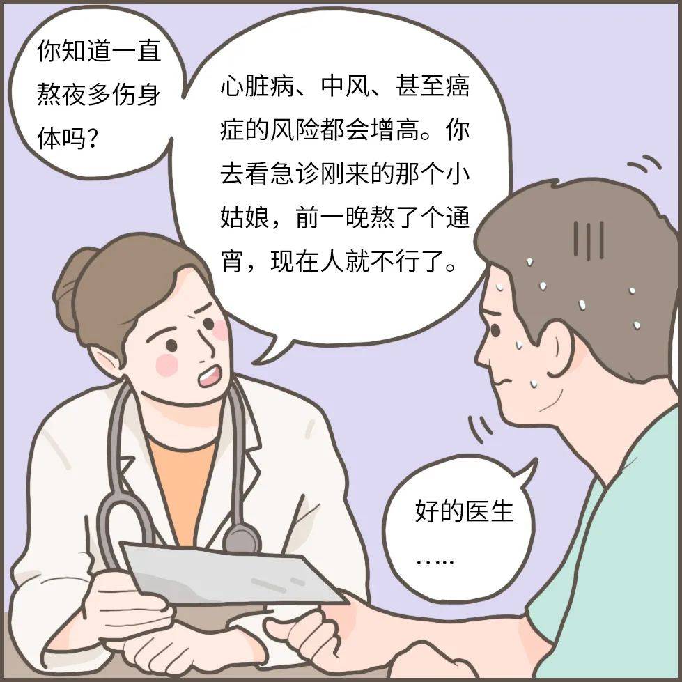 人口是心非_讽刺口是心非的人图片(2)